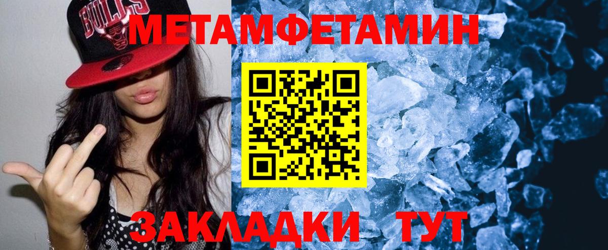 Каменка  Амфетамин  Вход с VPN  Амфетамин 97% 