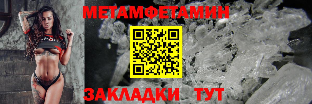 АМФ Premium Каменка