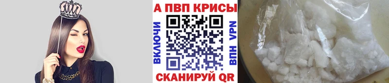 Alfa_PVP VHQ  Каменка 