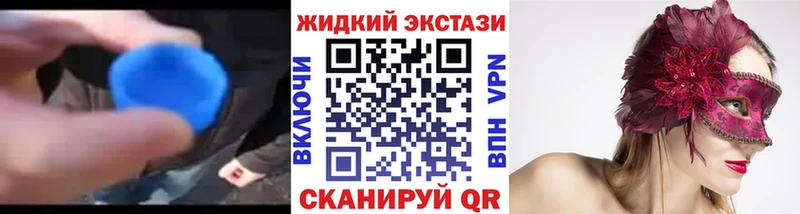 Бутират вода  ОМГ ОМГ tor  Каменка 