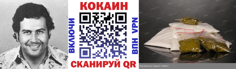 мега маркетплейс  Каменка  Кокаин 97% 