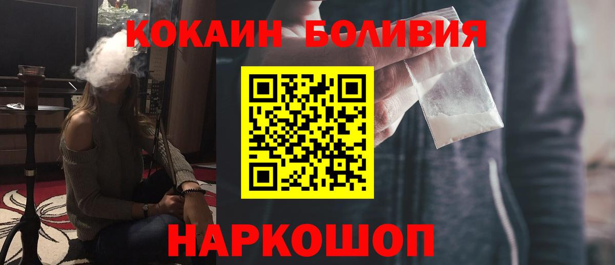 Cocaine Колумбийский  Каменка  Cocaine Эквадор 