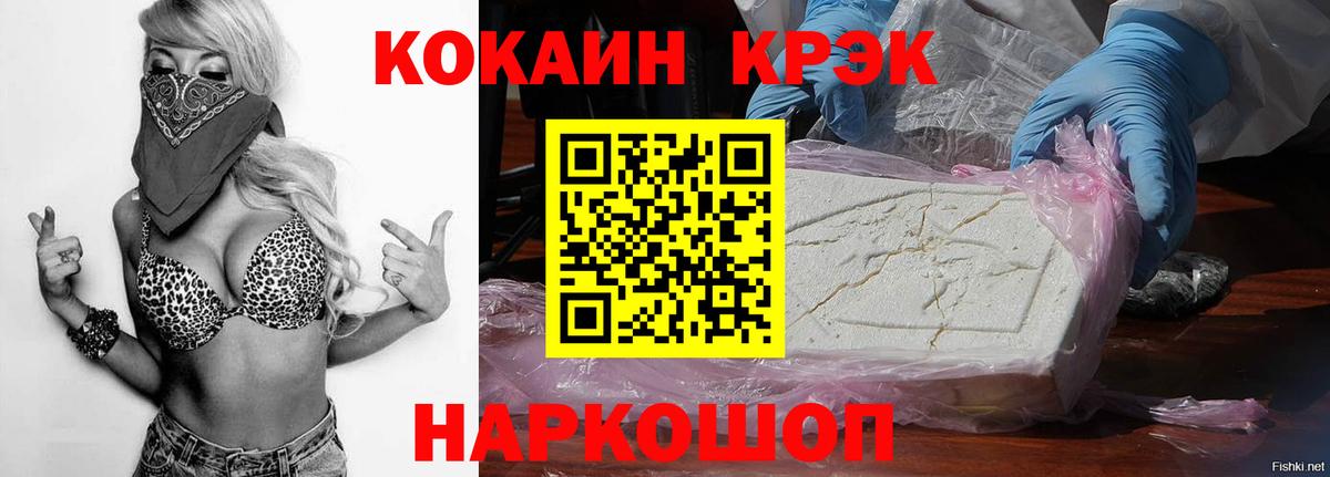 Каменка  Кокаин Боливия  Cocaine Эквадор  Cocaine  Вход с VPN 
