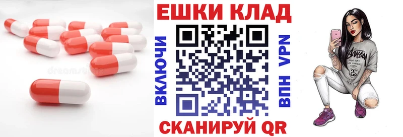 Экстази диски  Каменка 