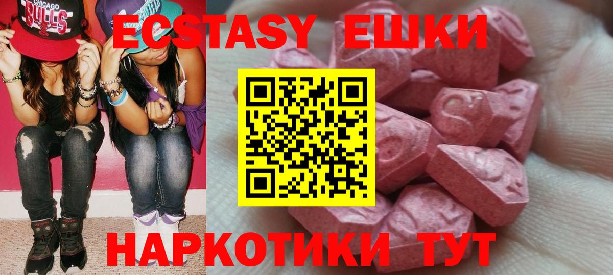 Мефедрон  COCAIN  Мефедрон   Вход с VPN  A-PVP СОЛЬ   Каменка  Гашиш  МАРИХУАНА 