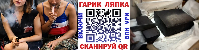 Гашиш 40% ТГК  OMG зеркало  Каменка 