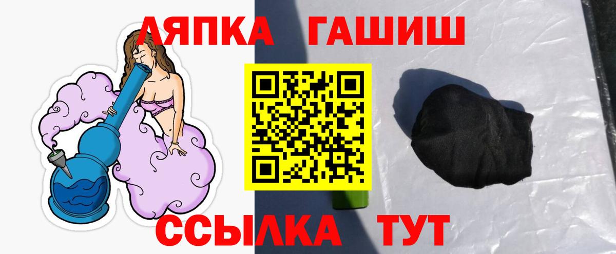 ГАШИШ Premium Каменка