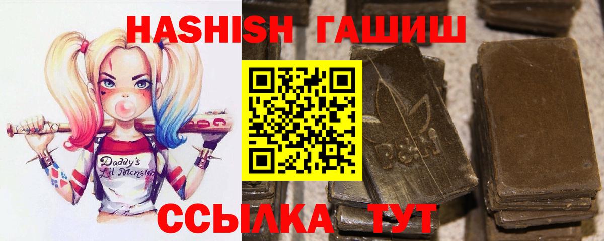 ГАШИШ гашик  Каменка  ГАШ гарик 