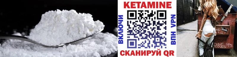 Кетамин VHQ  ОМГ ОМГ ССЫЛКА  Каменка 