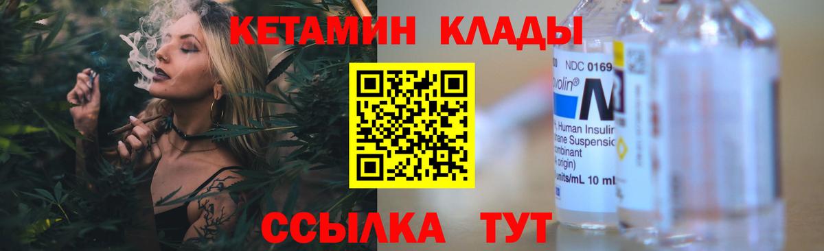 Альфа-ПВП  Каменка  Вейп ТГК  Мефедрон  Мяу-Мяу  МАРИХУАНА  Гарик  Cocaine  Вход с VPN 