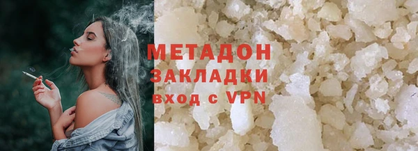 кокаин VHQ Железногорск-Илимский