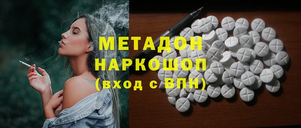синтетический гашиш Нея