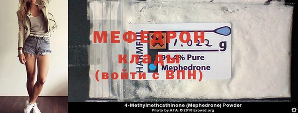 прущая мука Нефтекумск