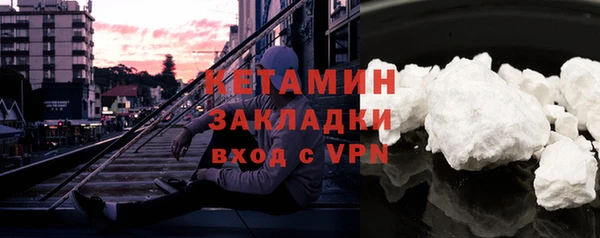 альфа пвп VHQ Надым