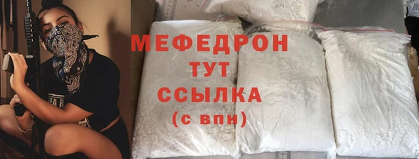 spice Навашино
