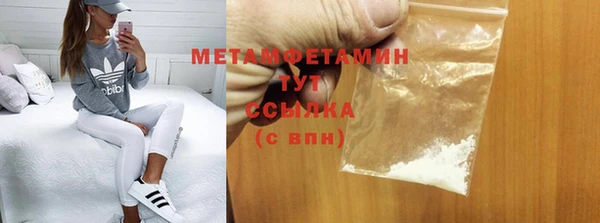 марихуана Железноводск
