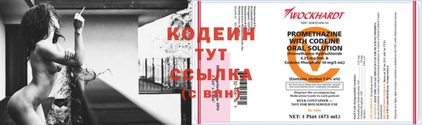альфа пвп VHQ Надым