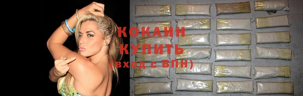 прущая мука Нефтекумск