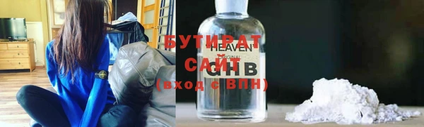 синтетический гашиш Жердевка