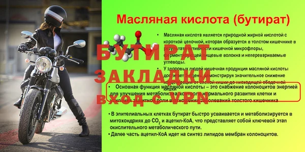 spice Навашино