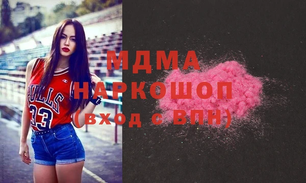 первитин Наволоки