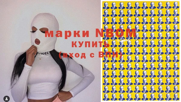 альфа пвп VHQ Надым
