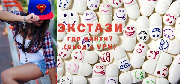 альфа пвп VHQ Надым