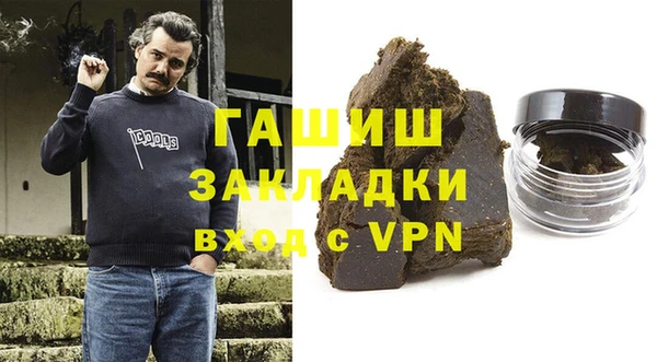 прущая мука Нефтекумск