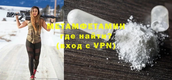 марихуана Новокубанск