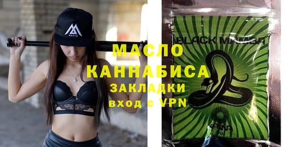 spice Навашино