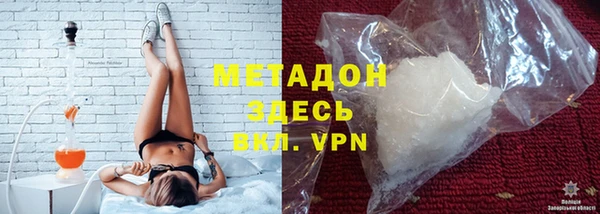 первитин Наволоки