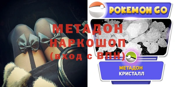 синтетический гашиш Жердевка
