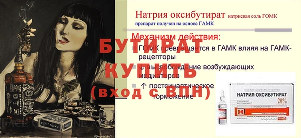 альфа пвп VHQ Надым