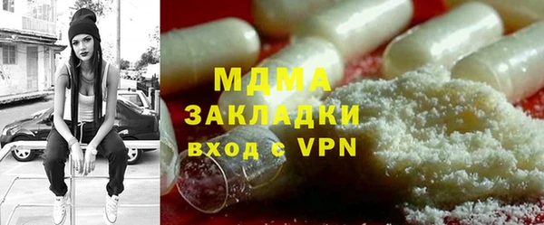 первитин Наволоки