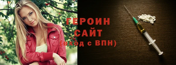 альфа пвп Михайловск