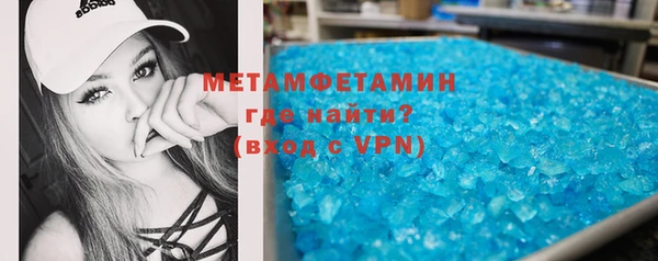 первитин Наволоки