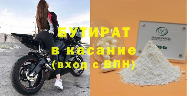 альфа пвп VHQ Надым