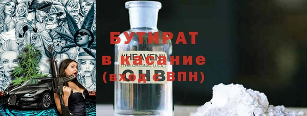 первитин Наволоки