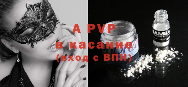 spice Навашино