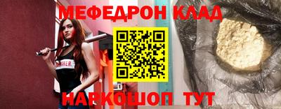 сатива Бийск