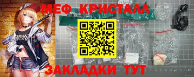 эйфоретик Беслан