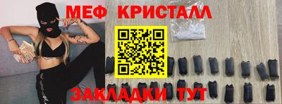 эйфоретик Беслан