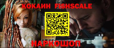 MESCALINE Волгодонск