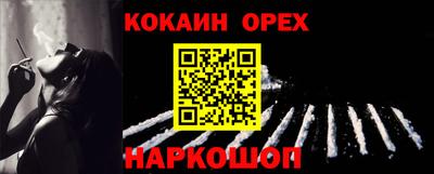 прущий лед Абакан