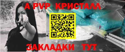 марки nbome Волжск