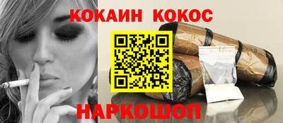 сатива Бийск