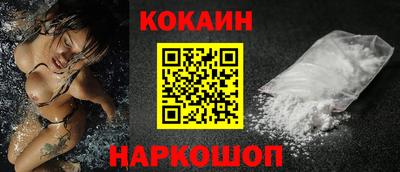 марки nbome Волжск