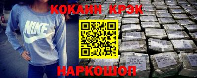 марки nbome Волжск