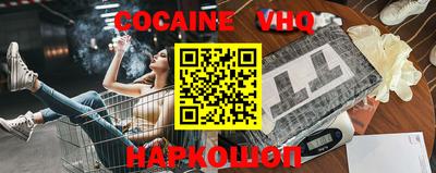 сатива Бийск