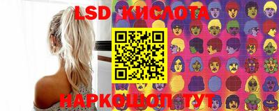 эйфоретик Беслан